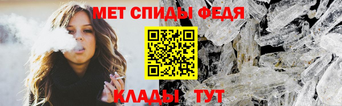 Амфетамин 98%  Вход с VPN  Сарапул 