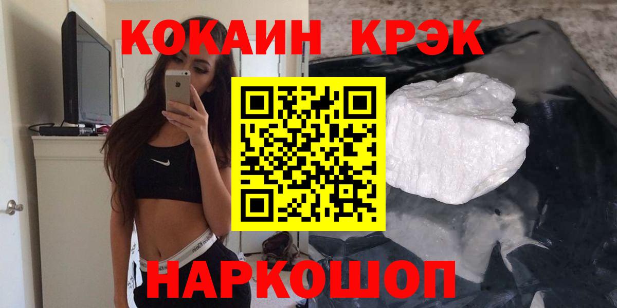 COCAIN Перу  Cocaine  Вход с VPN  Сарапул  Cocaine 99% 