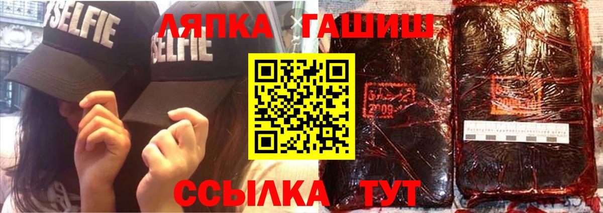 Гашиш индика сатива Сарапул