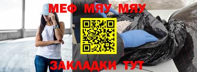 mdpv Бугуруслан