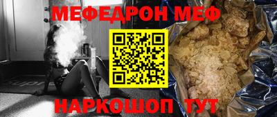 mdpv Бугуруслан