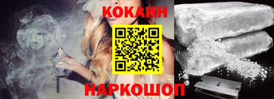 бутик Будённовск