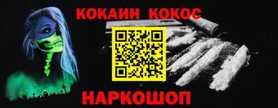 бутик Будённовск