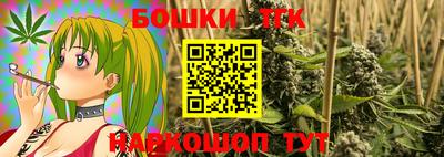 бутик Будённовск