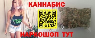 бутик Будённовск