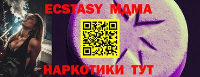 бутик Будённовск