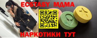 бутик Будённовск