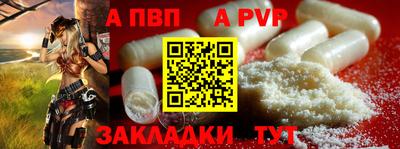 mdpv Бугуруслан