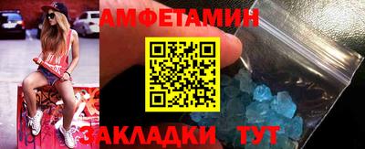 бутик Будённовск