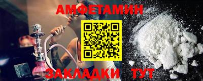 бутик Будённовск