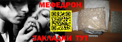 mdpv Бугуруслан