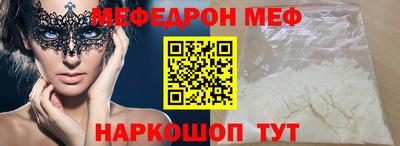 mdpv Бугуруслан