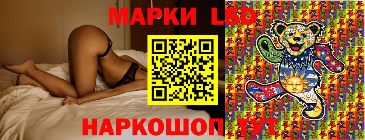 Марки NBOMe 1,5мг Сарапул