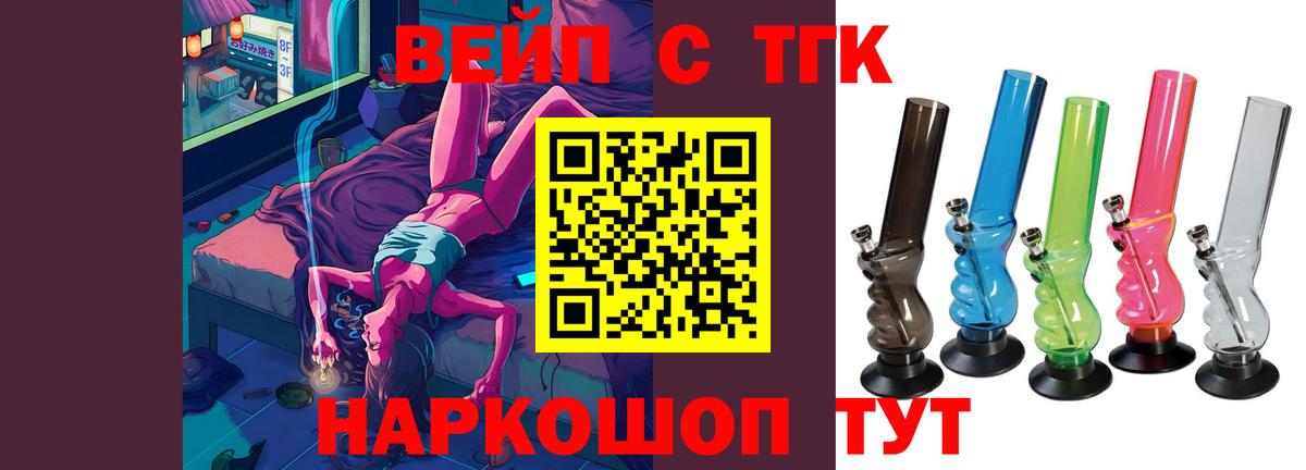 ТГК Wax  Вход с VPN  Сарапул 