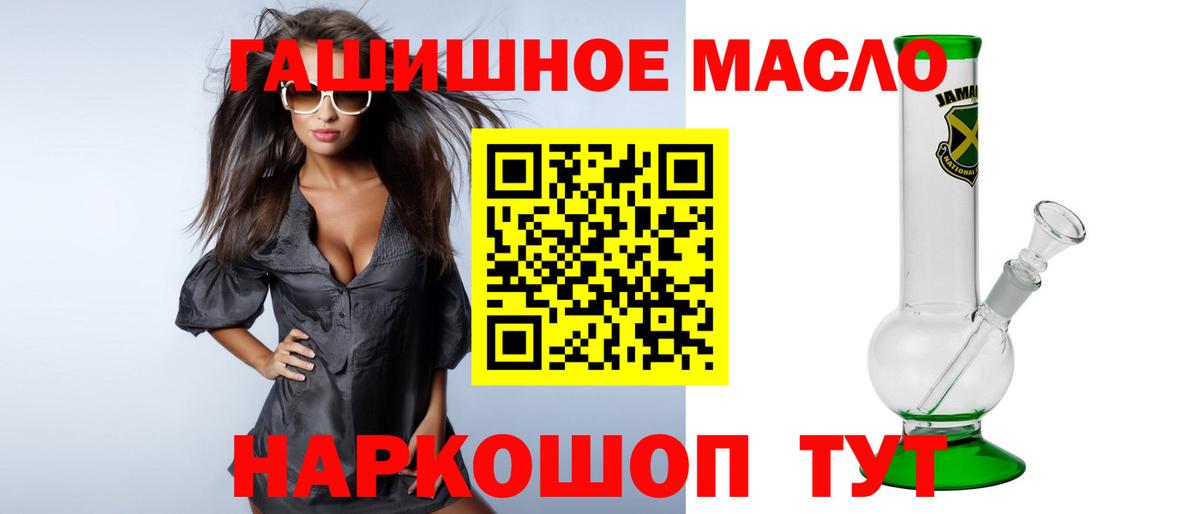 Дистиллят ТГК жижа Сарапул