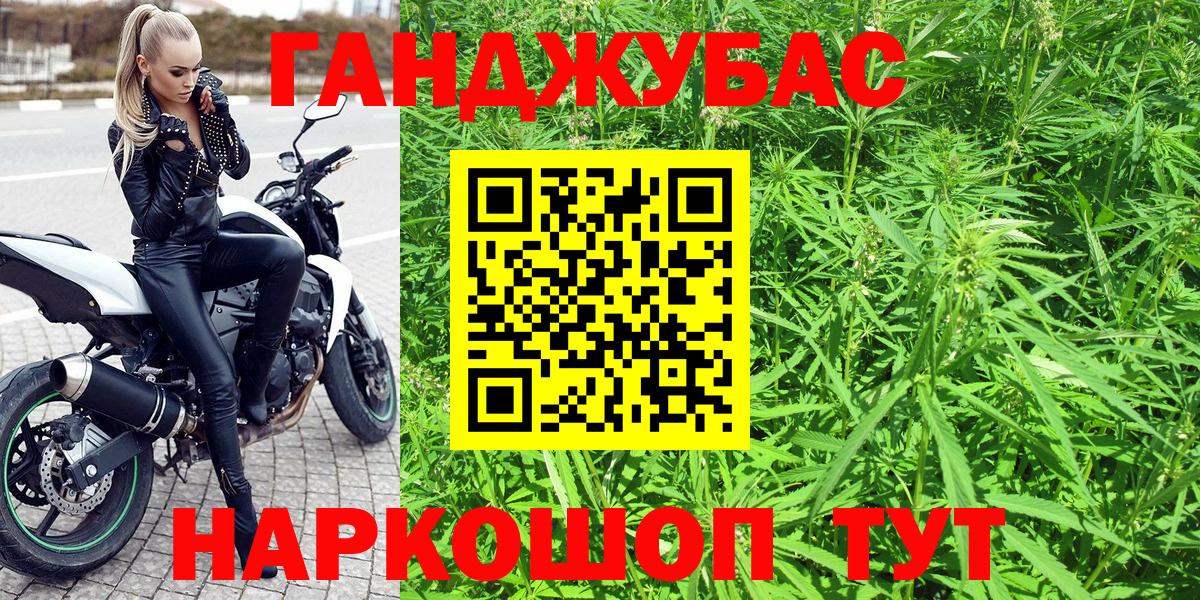 Сарапул  Бошки марихуана VHQ  Вход с VPN  Канабис гибрид 